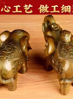 铜大象摆件一对家居装饰工艺品