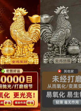 金鸡纳福摆件旺财礼品