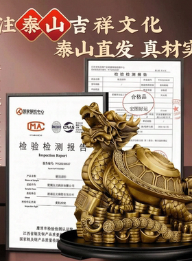 铜龙龟中式客厅办公室工艺品摆件