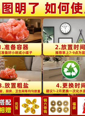 喜马拉雅粉盐鸽血红净宅摆件