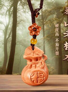 泰山老桃木钥匙扣百福袋子