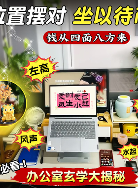 黄水晶发财树摆件貔貅紫粉水晶玛瑙底座工位家居办公开业送人礼品