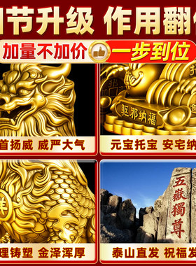 铜麒麟一对摆件开业礼赠
