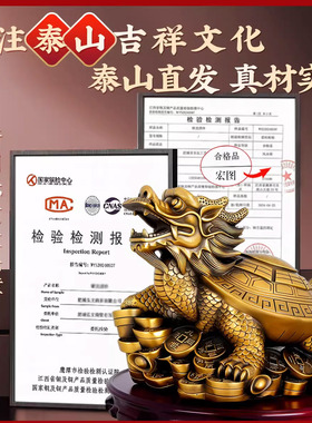 八卦铜龙龟家居客厅办公室摆件