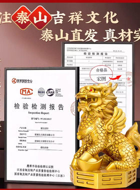 铜摆件中式家居办公室踩八卦麒麟