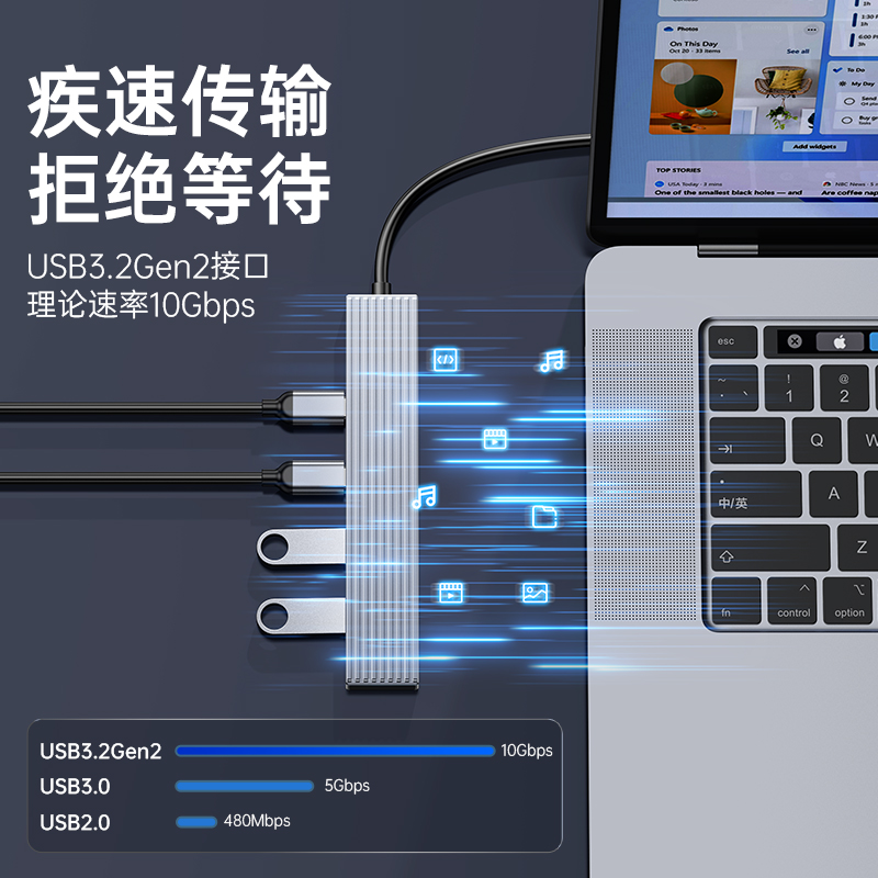 ORICO奥睿科usb扩展器typec拓展坞插头多口集线器PD快充分线器多接口转换器外接U盘电脑笔记本平板手机适用
