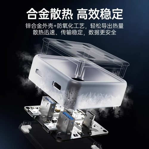 ORICO/奥睿科usb扩展器集分线器桌面扩展坞typec插头多口hub3.2Gen2外接转接带供电转换笔记本电脑多口拓展坞 - 图2