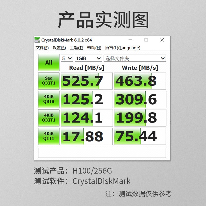 ORICO/奥睿科2.5寸ssd固态硬盘sata3台式机笔记本电脑256g/512g-图1