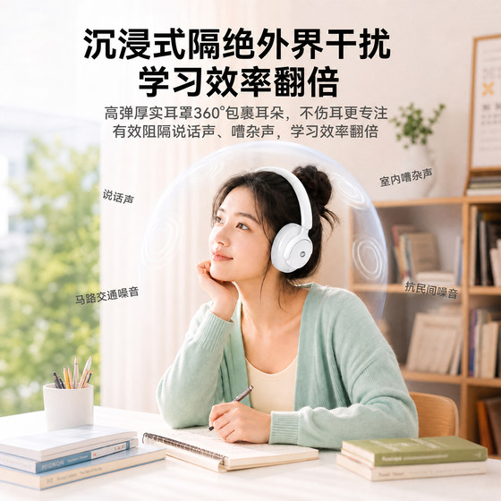 奥睿科头戴式耳机可插卡四六级英语听力耳机蓝牙降噪学生学习背书