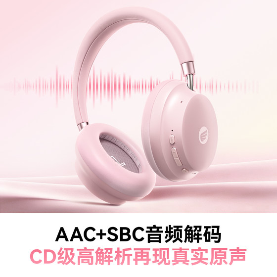 奥睿科头戴式耳机降噪蓝牙女生用拍照小清新便携耳麦麦克风二合一