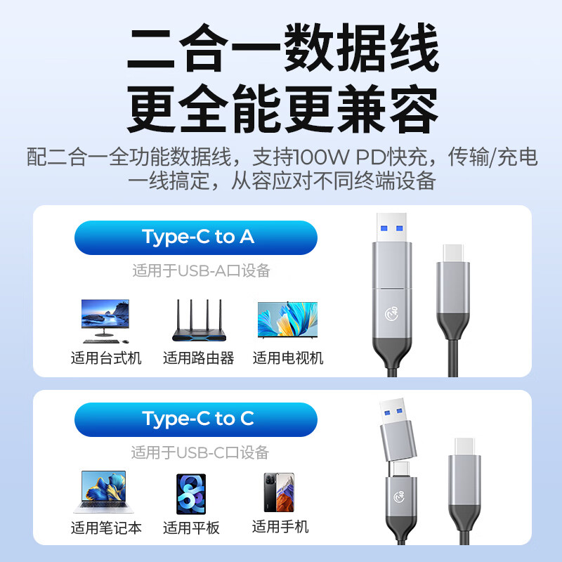 ORICO/奥睿科M.2固态硬盘盒SATA/NVMe双协议通用移动硬盘外接盒子 - 图3