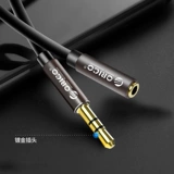 Apple, наушники, длинный универсальный удлинитель, ноутбук, мобильный телефон, 3.5мм, 1м, 2м