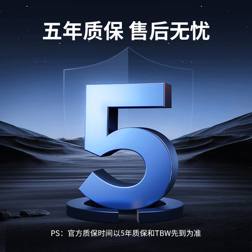 orico奥睿科笔记本电脑2242固态硬盘m2接口sata协议ssd固态硬盘 - 图3