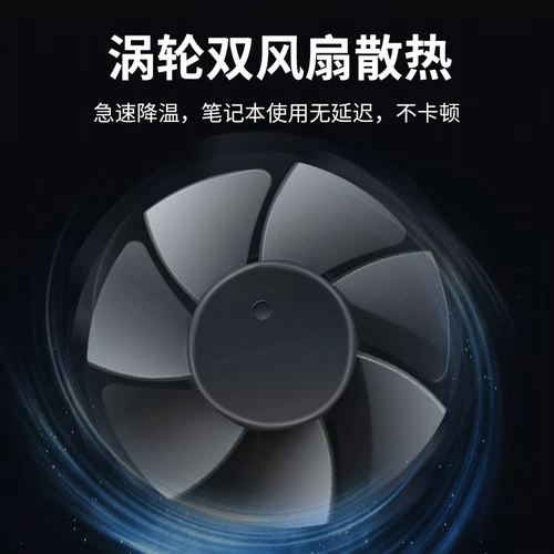 Lenovo, asus, Mac, xiaomi, ноутбук, радиатор, металлическая трубка, охлаждающий вентилятор, алюминиевый сплав, 14 дюймов, 15.6 дюймов, 17 дюймов