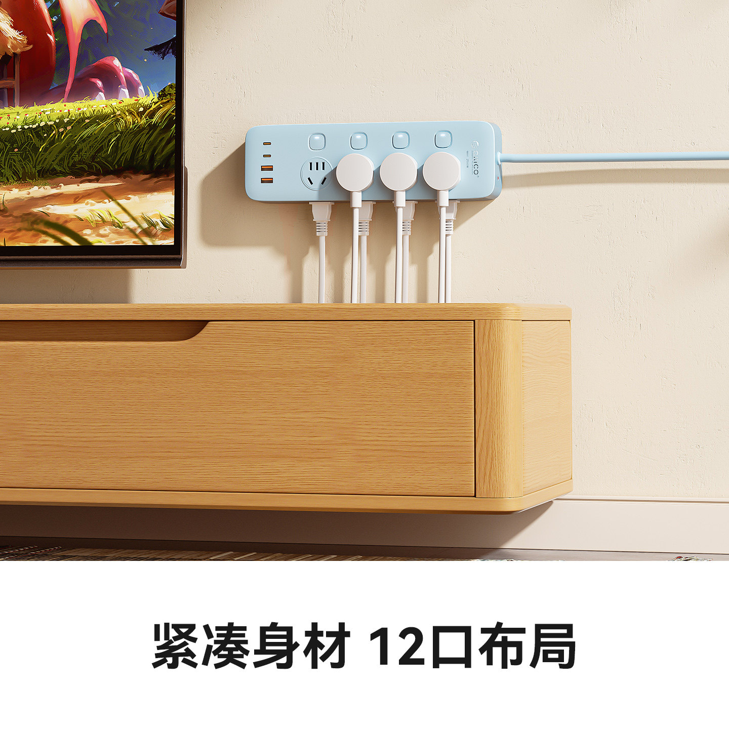 奥睿科分控小胖条插座插排USB拖线板家用办公大功率排插独立开关,淘宝优惠券,粉丝福利购,淘宝优惠卷