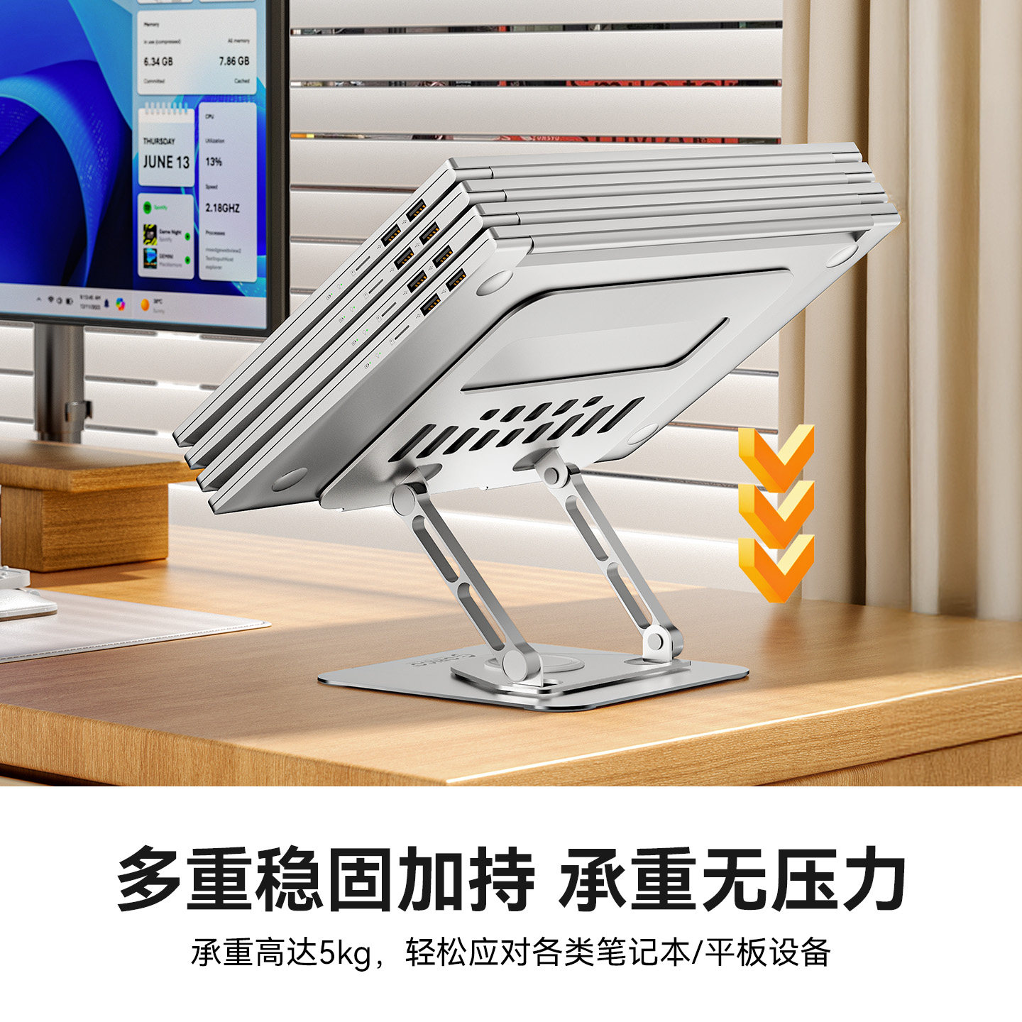 奥睿科笔记本支架电脑支架增高架平板支撑架散热架升降立式可旋转电脑平板铝合金办公室桌面支架电脑架子,淘宝优惠券,粉丝福利购,淘宝优惠卷