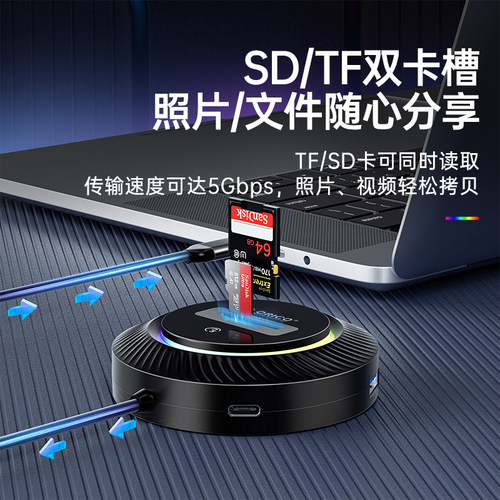 ORICO奥睿科usb扩展器3.0分线器圆形桌面多接口hub转换头typec笔记本电脑拓展坞接优U盘带供电一拖四外接插口 - 图0