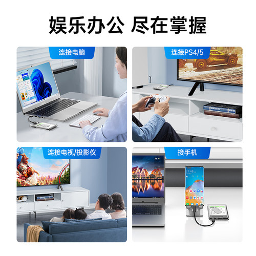 奥睿科2.5寸机械移动硬盘盒笔记本sata电脑通用固态外接盒读取器 - 图3