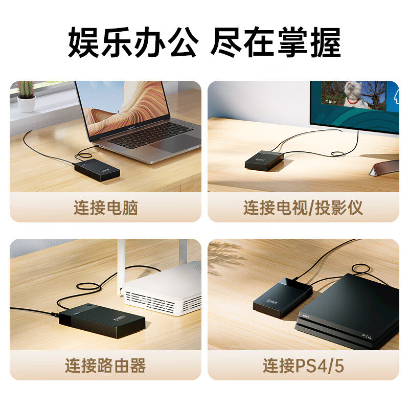 奥睿科2.5/3.5寸机械硬盘外接盒台式电脑通用sata移动高速硬盘盒