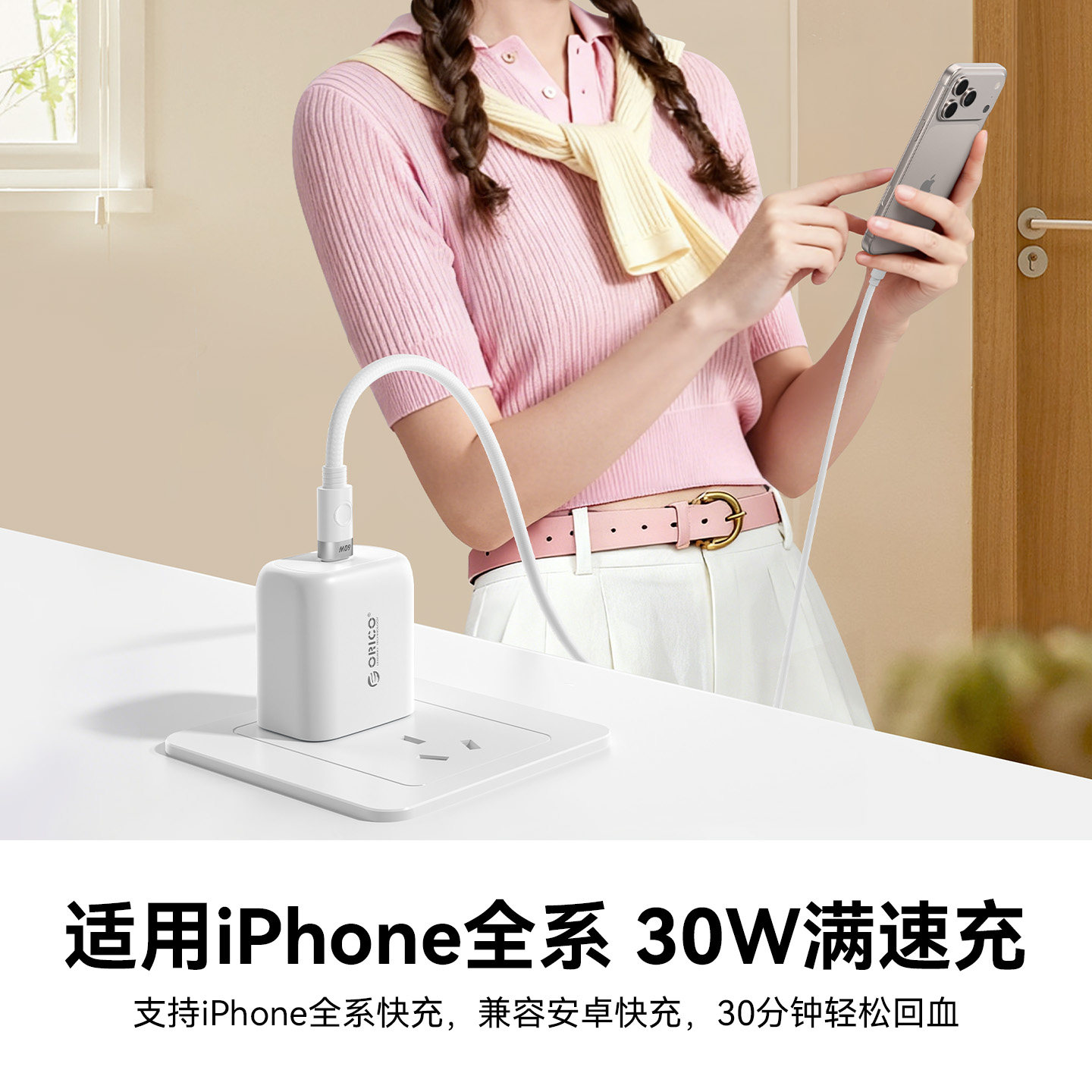 图 4