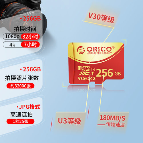 奥睿科大疆pocket3内存卡128G高速TF运动相机action6/5pro闪存sd - 图1