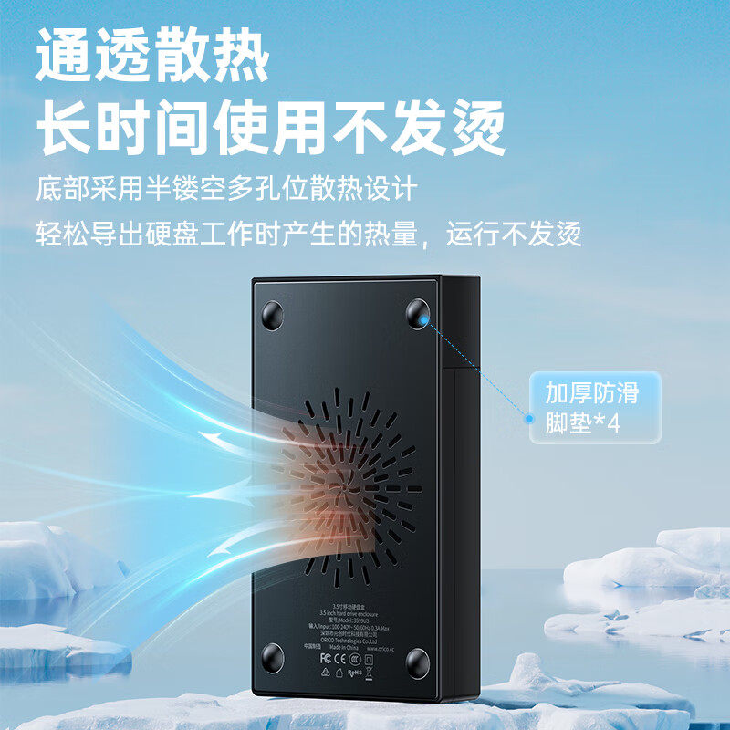 奥睿科2.5/3.5寸机械硬盘外接盒台式电脑通用sata移动高速硬盘盒