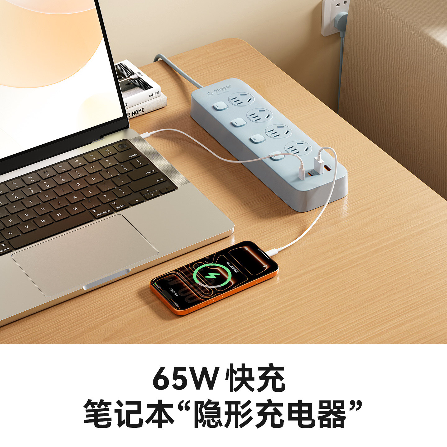 奥睿科分控小胖条插座插排USB拖线板家用办公大功率排插独立开关,淘宝优惠券,粉丝福利购,淘宝优惠卷