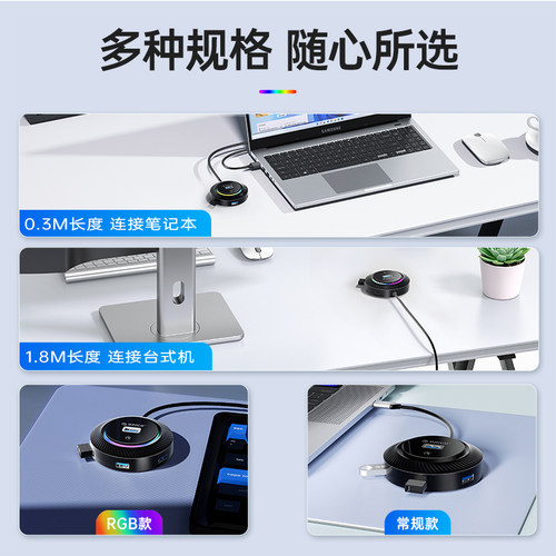 ORICO奥睿科usb扩展器3.0分线器圆形桌面多接口hub转换头typec笔记本电脑拓展坞接优U盘带供电一拖四外接插口 - 图3