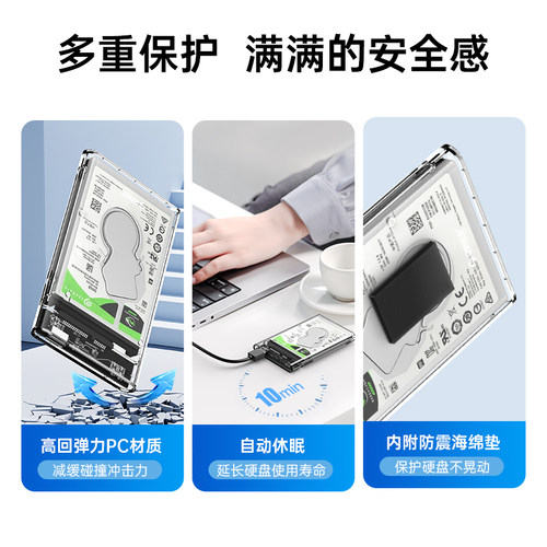 奥睿科2.5寸机械移动硬盘盒笔记本sata电脑通用固态外接盒读取器 - 图2