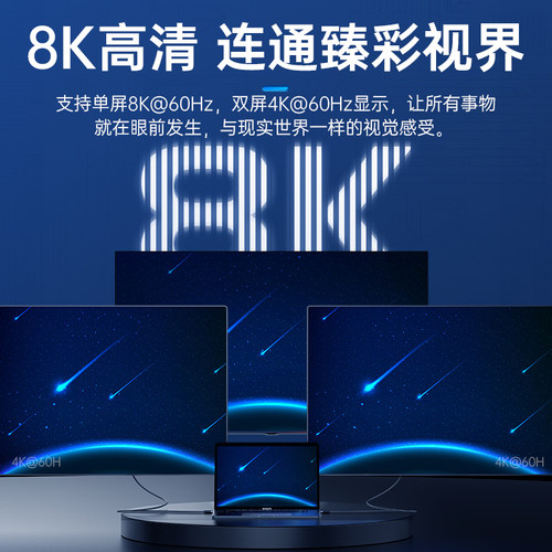 奥睿科USB4全功能typec数据线双头雷电4/3pd100w240快充40Gbps视频线手机适用苹果iPhone16macbook笔记本电脑 - 图2