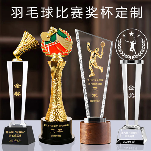 羽毛球水晶奖杯定制网球比赛单打双打混双体育运动比赛金属奖牌 - 图0