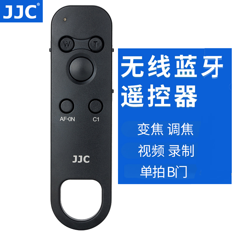 JJC适用索尼RMT-P1BT蓝牙遥控器无线A7CII ZV-E1 A7M3 A7M4 A6700 A6400 A7CR A7R5 ZV1M2 ZV-1F ZVE10 FX30-图0