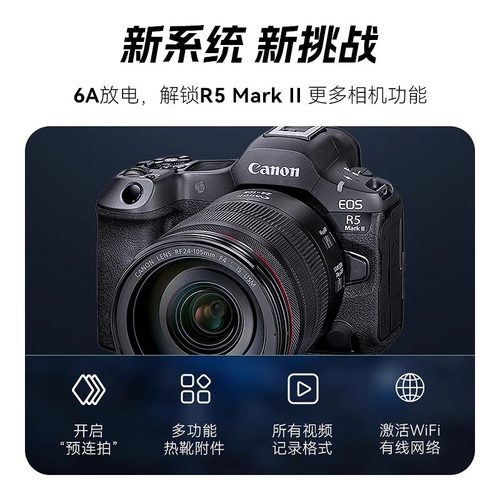 沣标LP-E6P假电池佳能EOS R5 II R5C R6 R7 5D4 5D3 6D2 80d 5DSR 90D 6D相机单反模拟NH外接5dmark4适配器DR - 图1