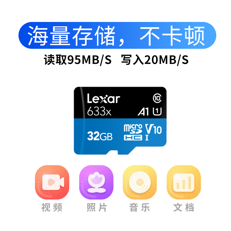 雷克沙高速TF卡633X 128G内存手机储存卡行车记录监控gopro无人机 - 图1