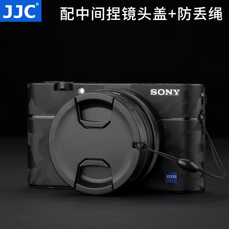 JJC 适用索尼RX100M5A滤镜转接环RX100V RX100M4/M3/M2黑卡5代RX100II RX100III配件 可转接52mm UV镜 CPL ND - 图3