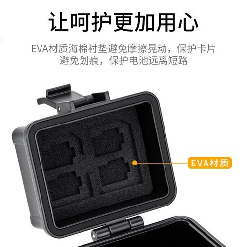 JJC 相机电池盒适用理光GR3X DB-110佳能LP-E17尼康EN-EL25富士NP-W126S W235索尼FZ100/FW50/BX1收纳保护盒 - 图3