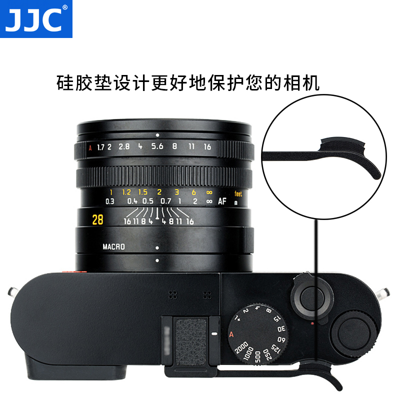 JJC适用徕卡Q3热靴指柄Leica q2（typ116） q3全画幅相机热靴盖大拇指柄保护盖配件 Q2 Q3指柄-图1