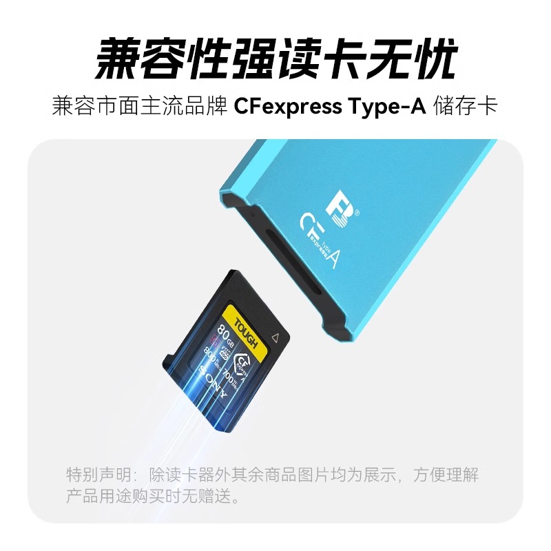 沣标CFe读卡器CFexpress存储卡Type-A/B/C索尼A7S3/M4手机A1相机R5C适用尼康Z9/Z6/Z7II R5/6/D850 FX6/3高速-图2