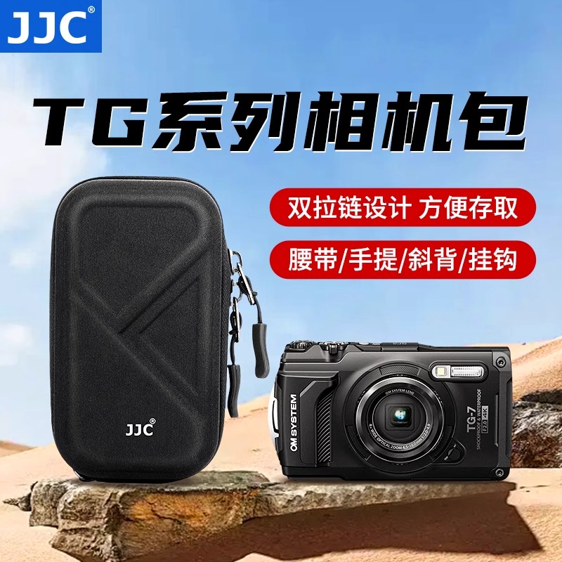 JJC适用相机包理光GR3/GR3X索尼黑卡7/RX100M6/ZV1/ZV1M2佳能G7X3奥林巴斯TG7/TG6/TG5潜水相机收纳保护套-图2