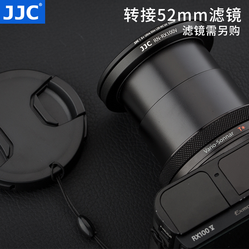 JJC 适用索尼RX100M5A滤镜转接环RX100V RX100M4/M3/M2黑卡5代RX100II RX100III配件 可转接52mm UV镜 CPL ND - 图2