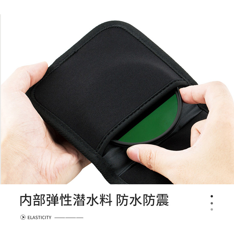 JJC 滤镜包 滤镜袋圆形防震CPL偏振镜保护套 UV镜收纳包 ND减光镜 星光镜 柔光镜 朦胧镜 渐变镜抗光害防尘盒