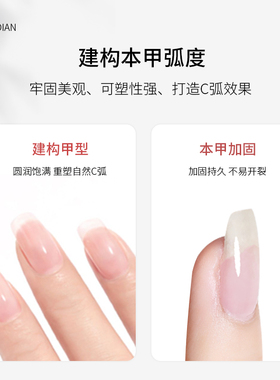 家和美学梦想家罐装建构胶