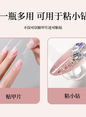 美斯朋美甲甲片胶水低味道
