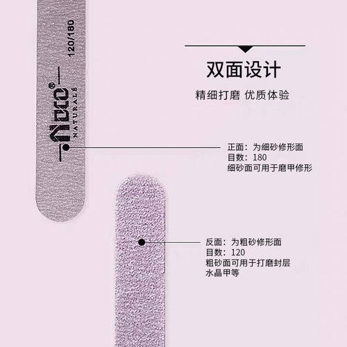 ndco诺迪蔻金刚砂条指甲搓双面光疗打磨锉条美甲店铺专用修型工具 - 图1