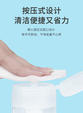 睫毛清洁液嫁接睫毛工具