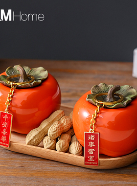 柿如意柿子摆件事事乔迁新居礼物