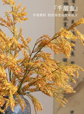 千层金黄金柳仿真花束客厅餐桌