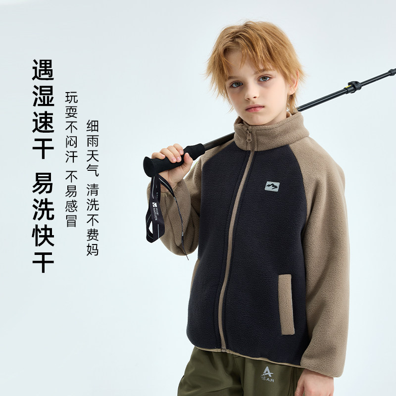 龙之涵儿童摇粒绒外套加绒秋冬新款洋气保暖拼色男童女童亲子上衣,淘宝优惠券,粉丝福利购,淘宝优惠卷