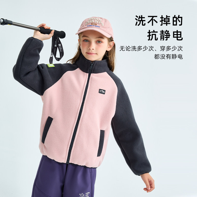 龙之涵儿童摇粒绒外套加绒秋冬新款洋气保暖拼色男童女童亲子上衣,淘宝优惠券,粉丝福利购,淘宝优惠卷