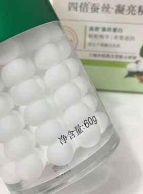相宜本草精华霜补水保湿面霜